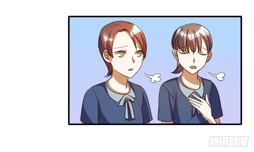 他是不可能理解我的-第35话