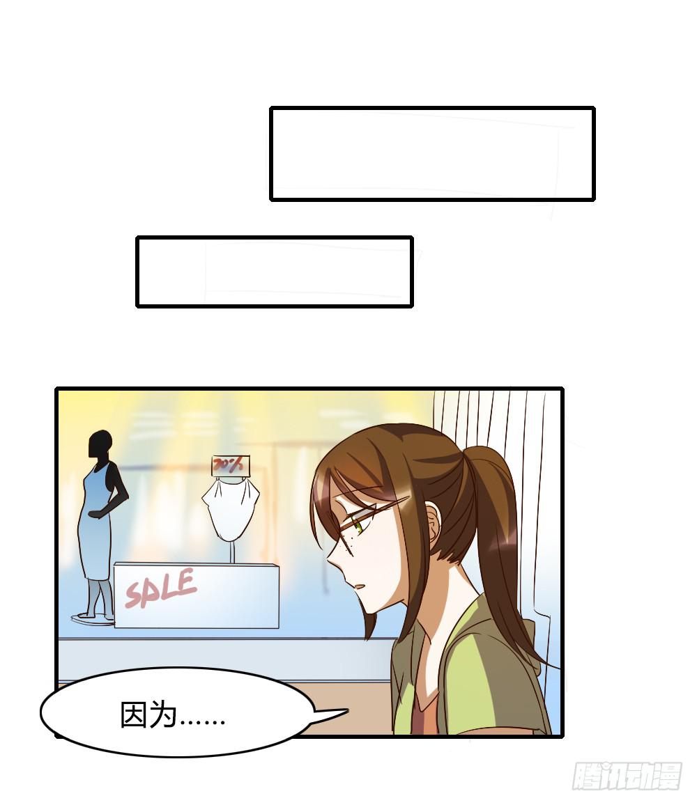 他是不可能理解我的-第35话