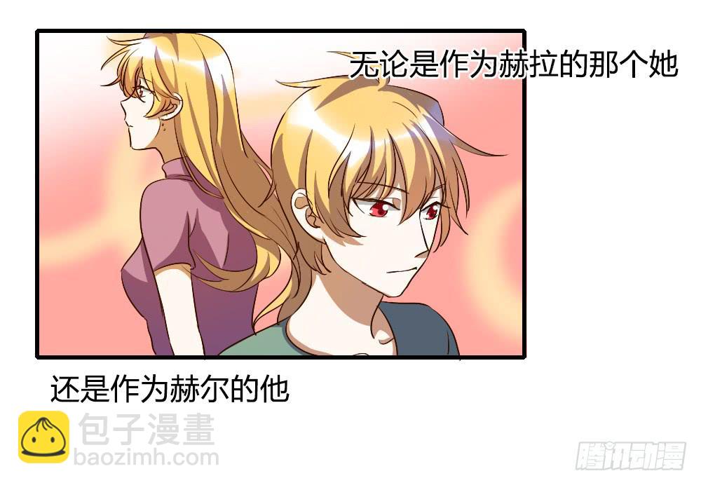 他是不可能理解我的-第35话