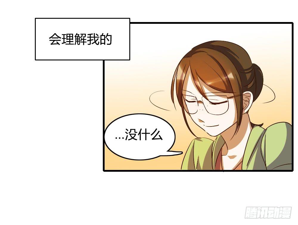 他是不可能理解我的-第35话