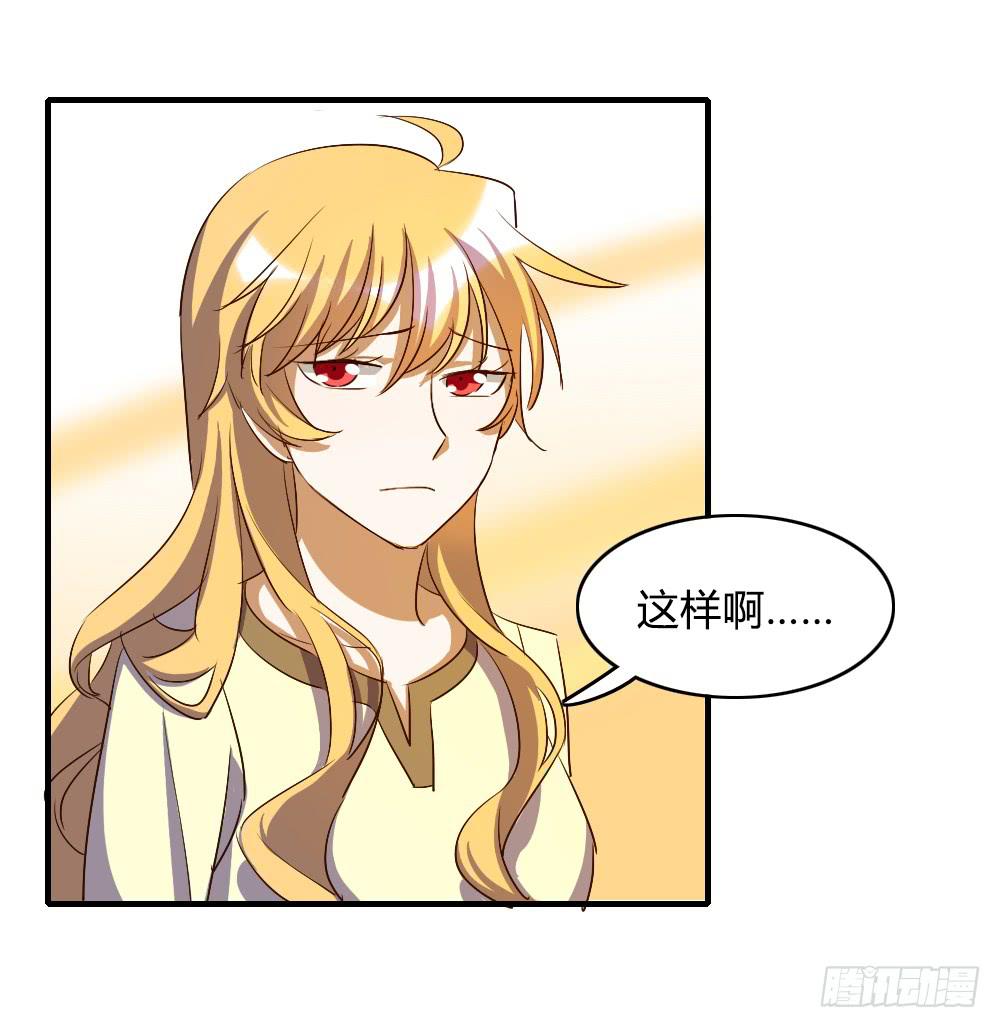 他是不可能理解我的-第35话