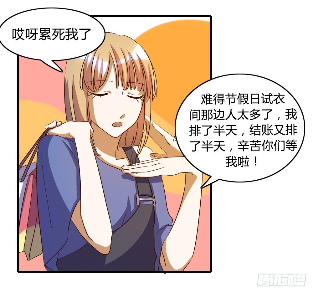 他是不可能理解我的-第35话