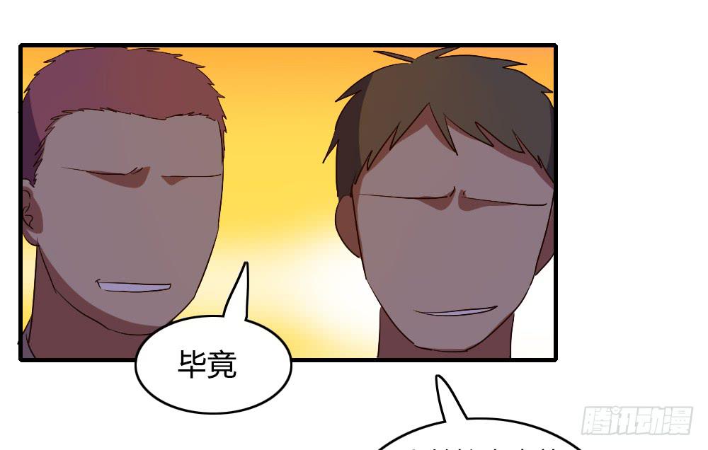 骤然显露的危机-第37话