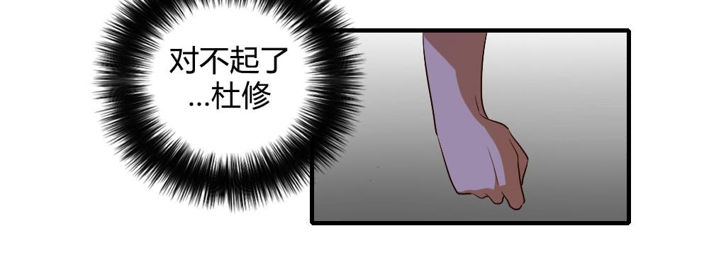 骤然显露的危机-第37话