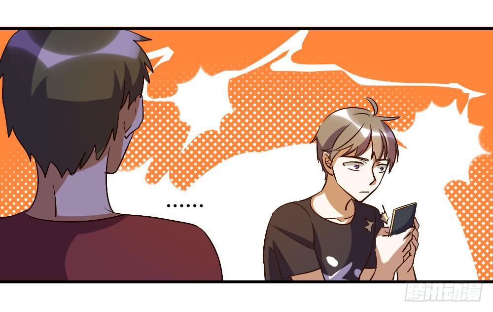 倒是快接电话啊！-第39话