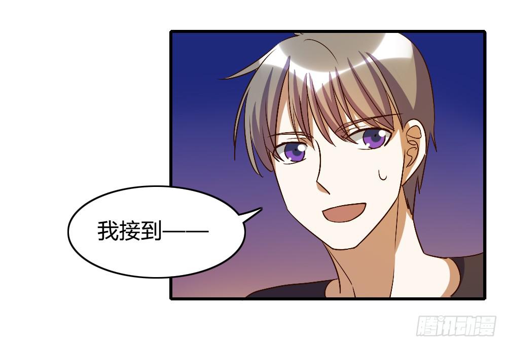 倒是快接电话啊！-第39话