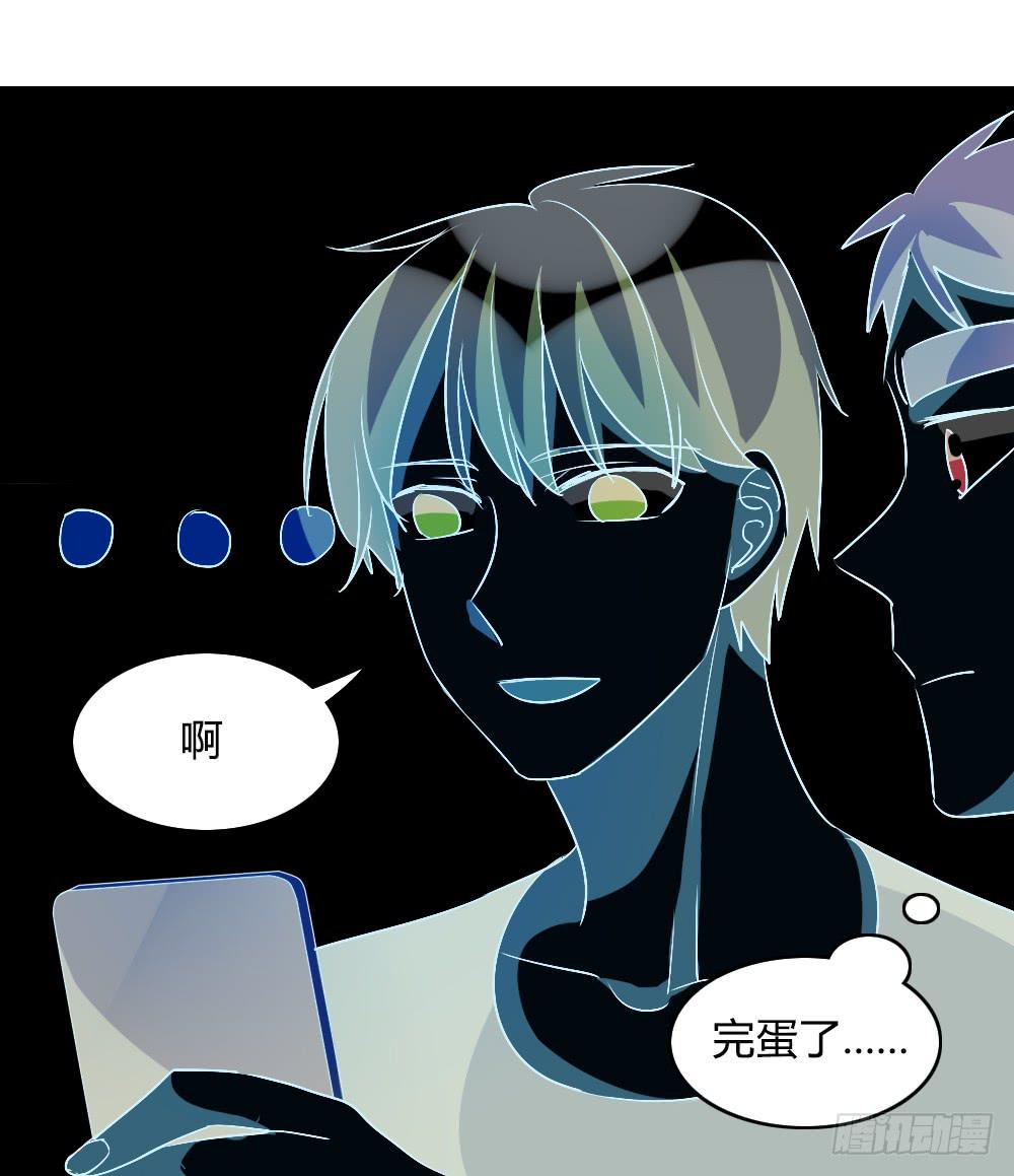 倒是快接电话啊！-第39话