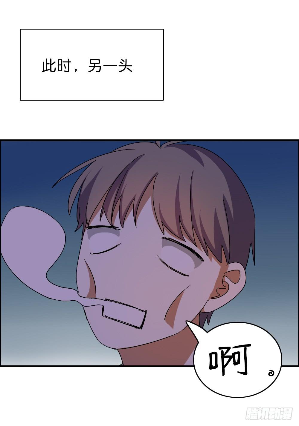 不能逃-第41话