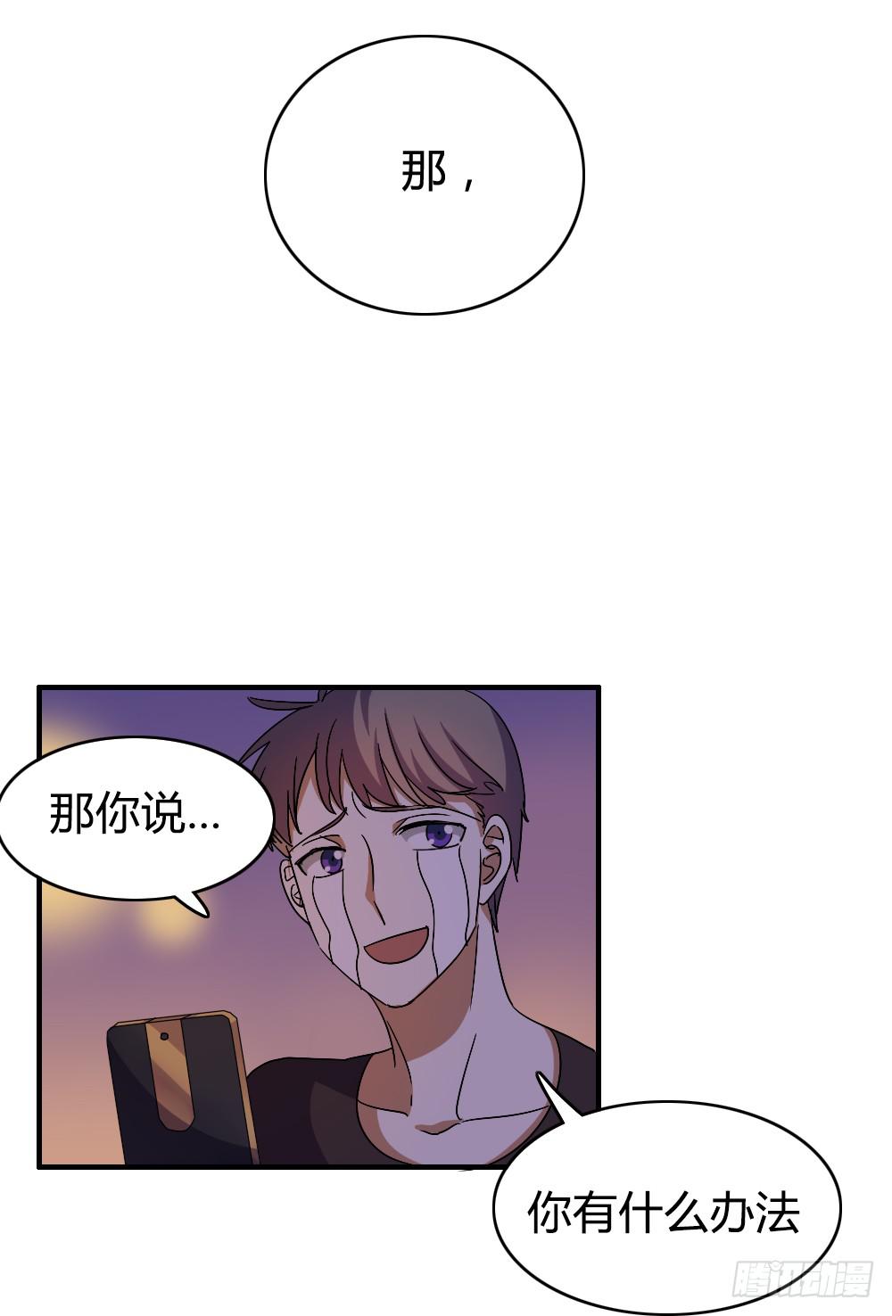 不能逃-第41话