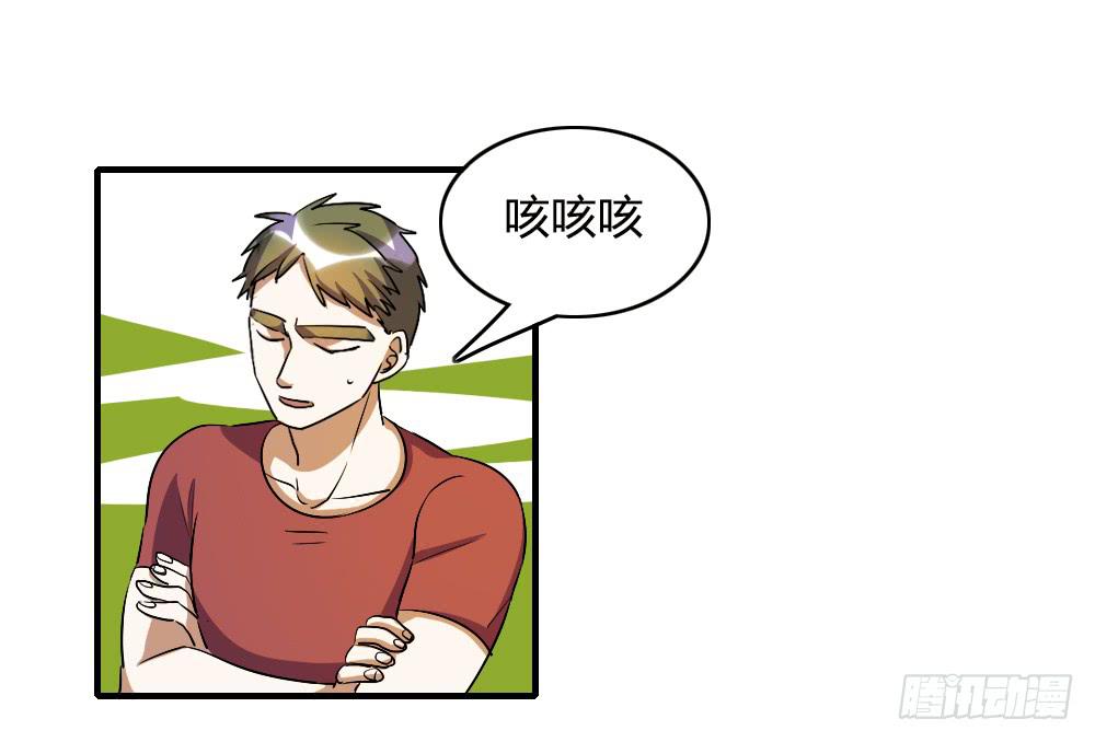 不能逃-第41话