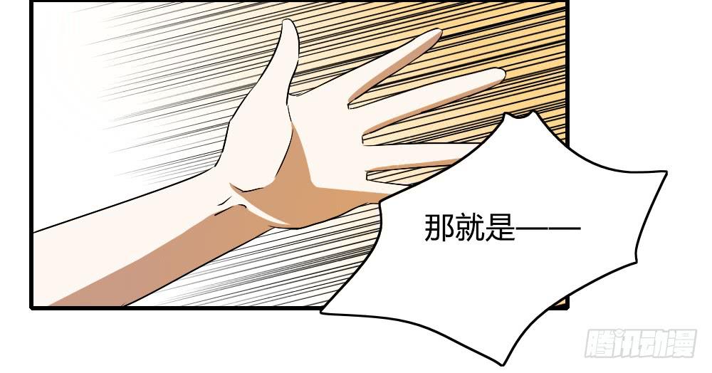 不能逃-第41话