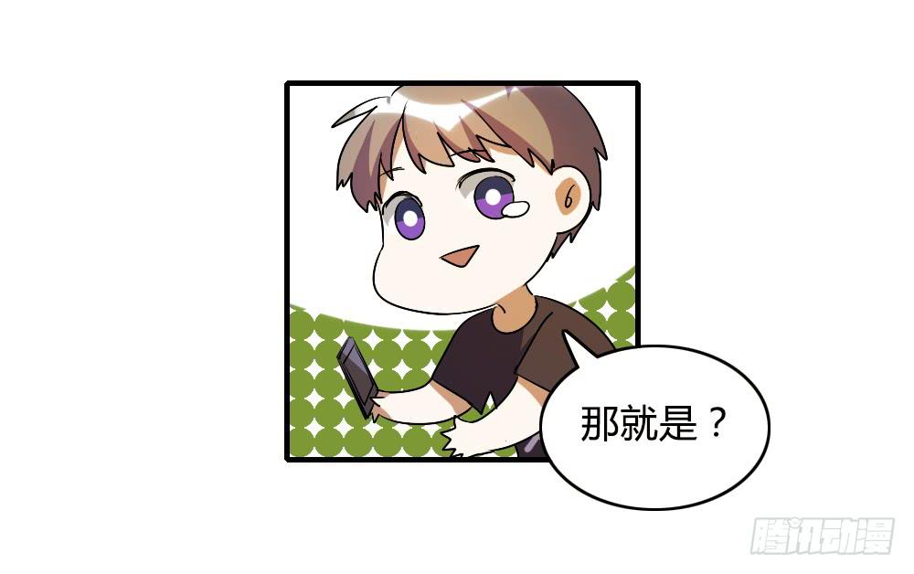 不能逃-第41话