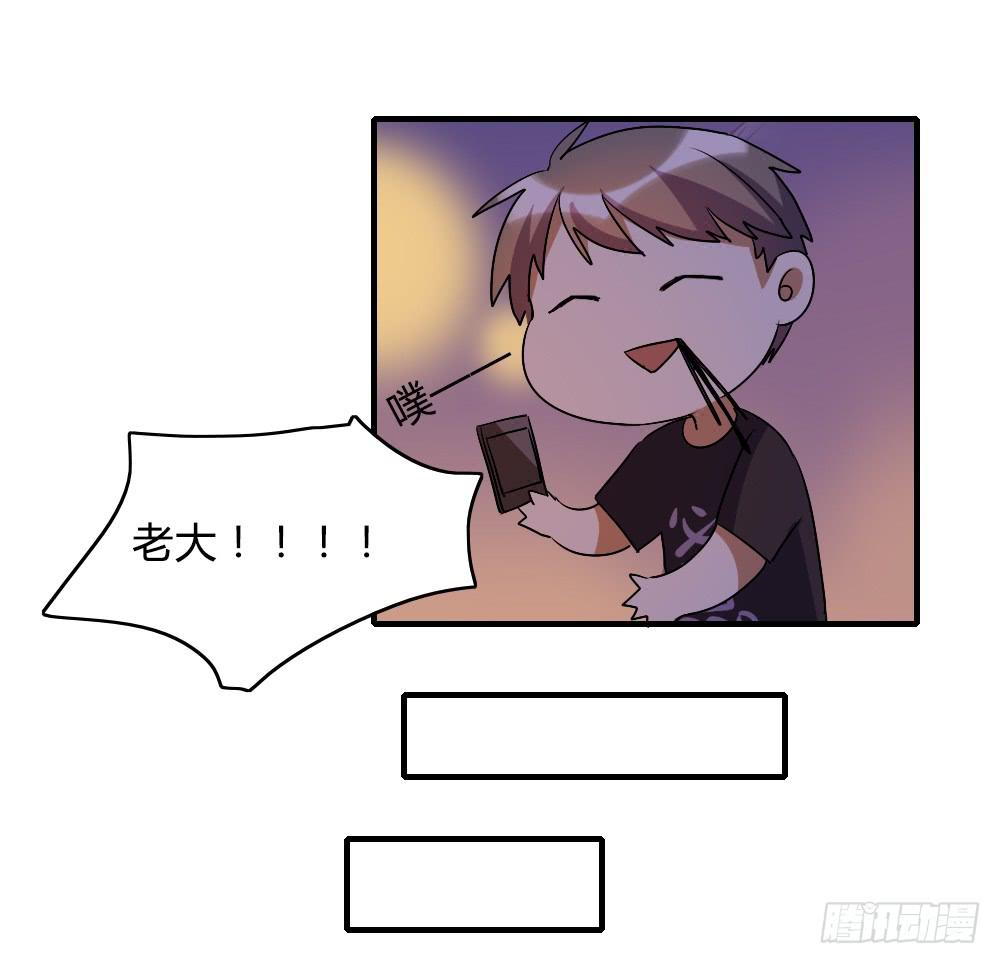 不能逃-第41话