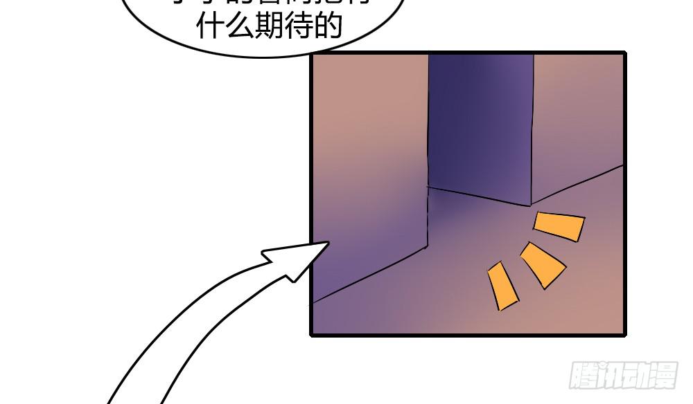 不能逃-第41话