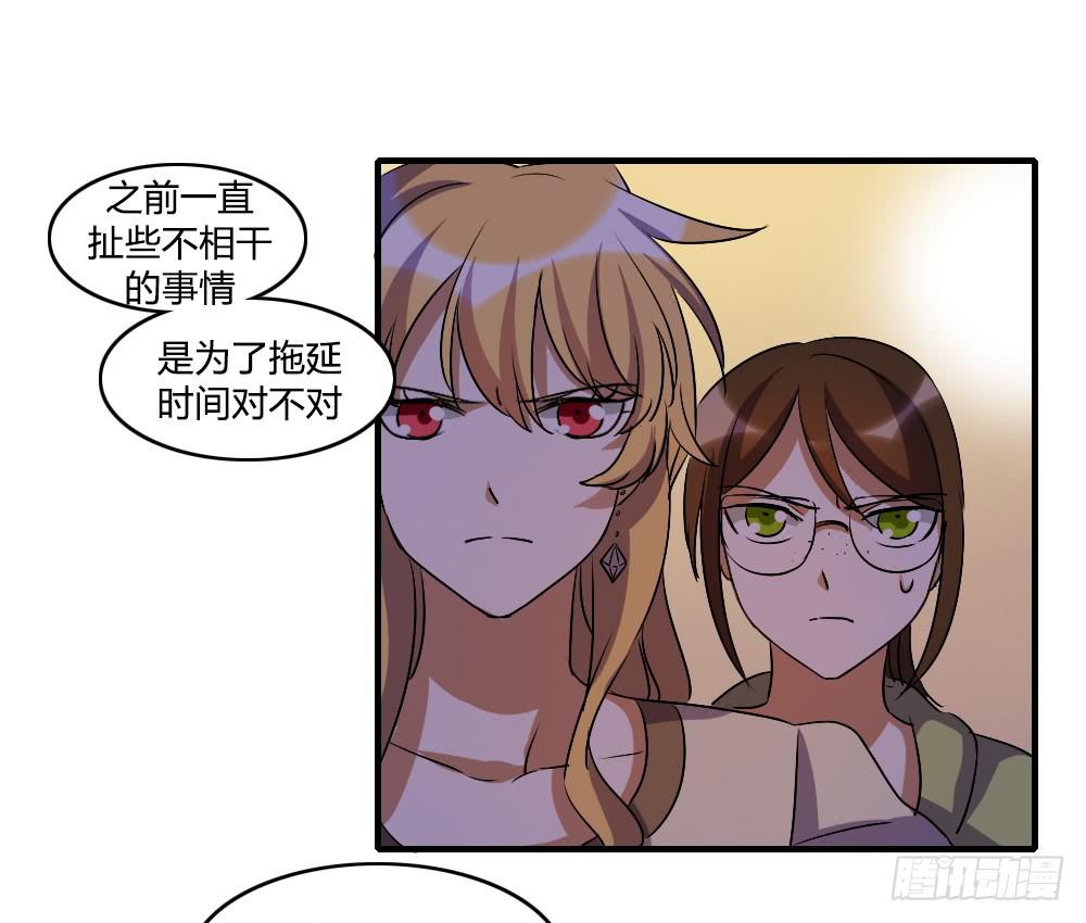 不能逃-第41话