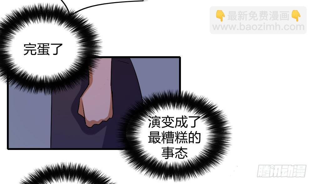 不能逃-第41话