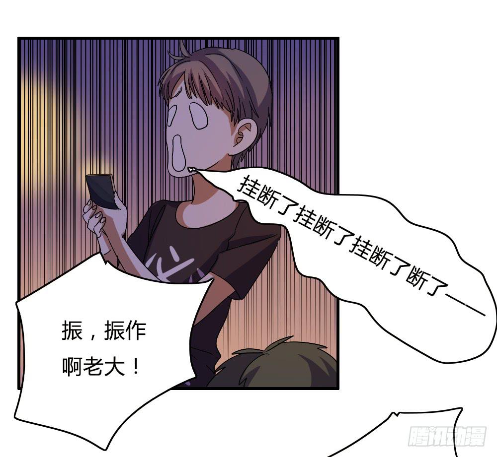 不能逃-第41话