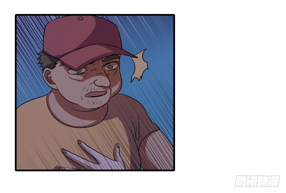 不能逃-第41话
