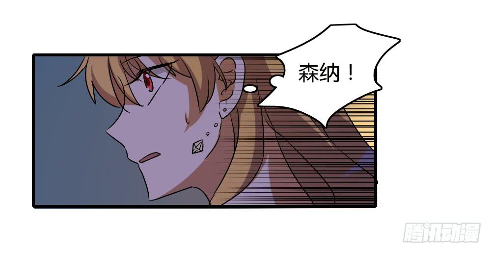 不能逃-第41话