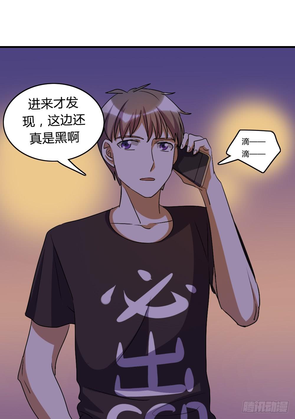 不能逃-第41话