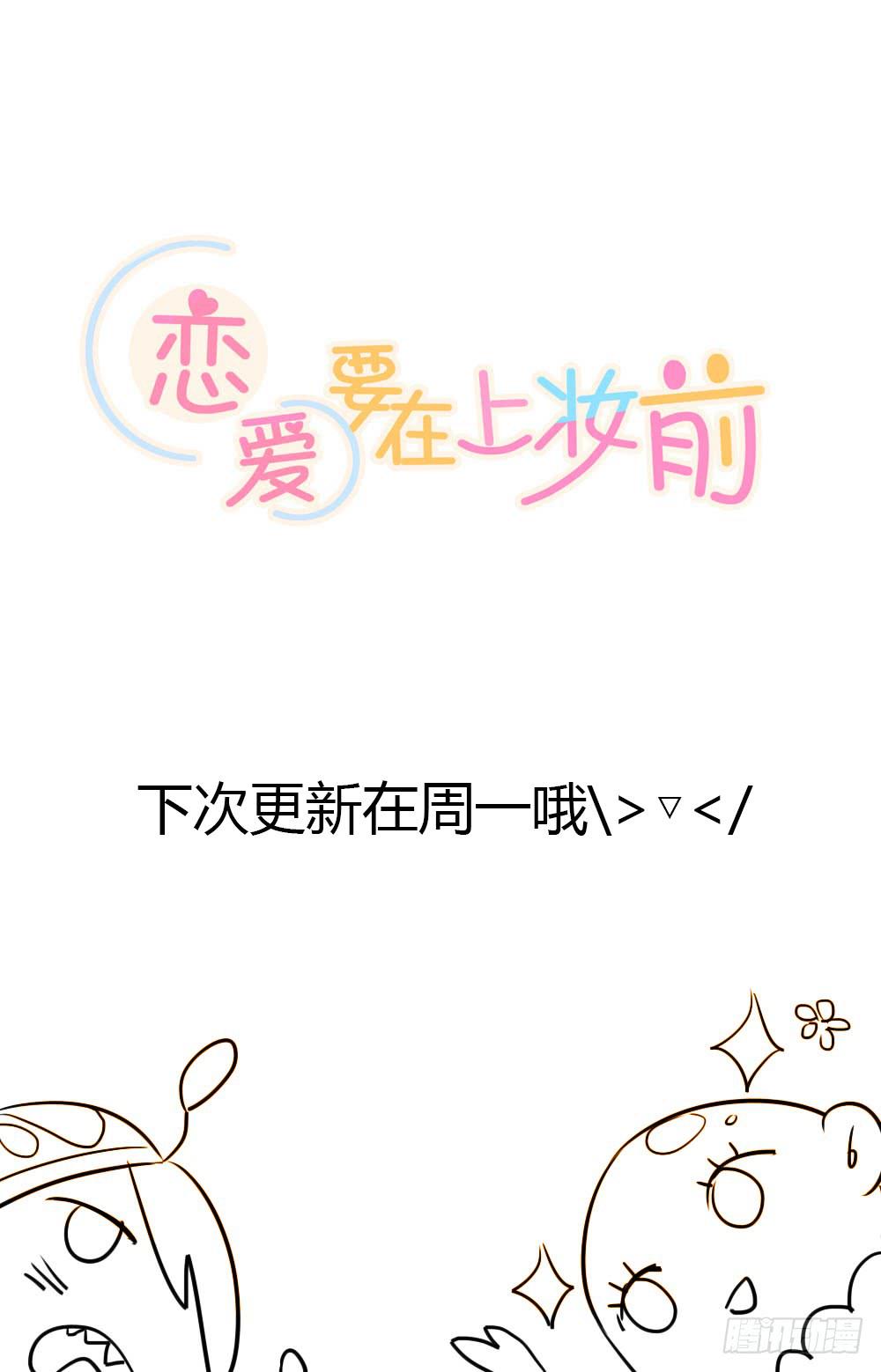 不能逃-第41话