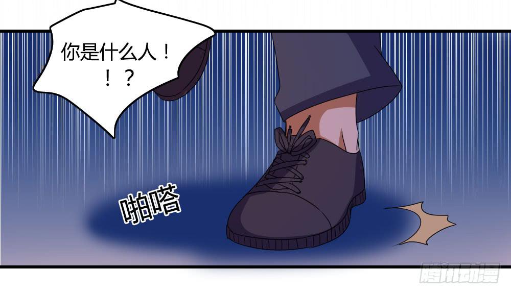 天空一声巨响，那谁闪亮登场-第43话