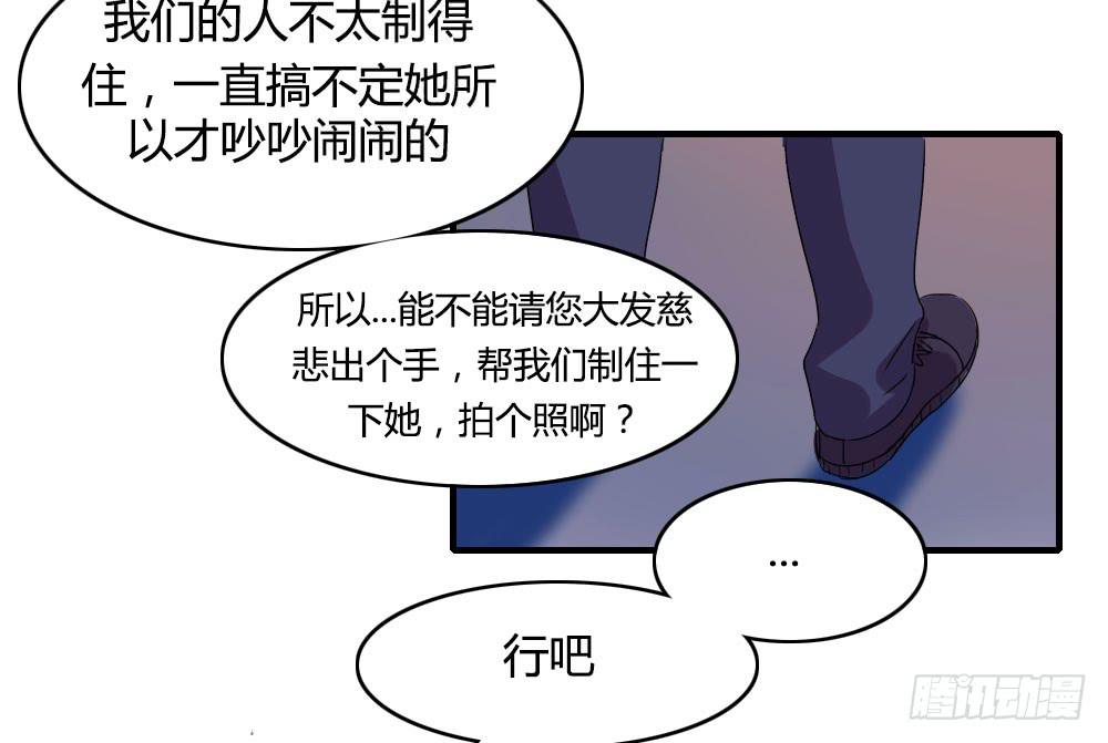 天空一声巨响，那谁闪亮登场-第43话