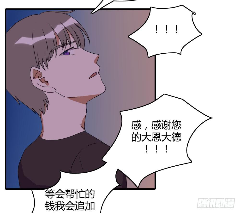 天空一声巨响，那谁闪亮登场-第43话