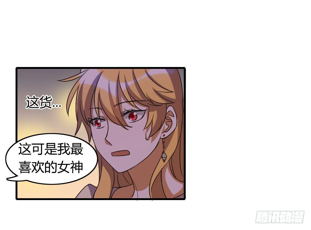 这就是喜欢吗-第45话