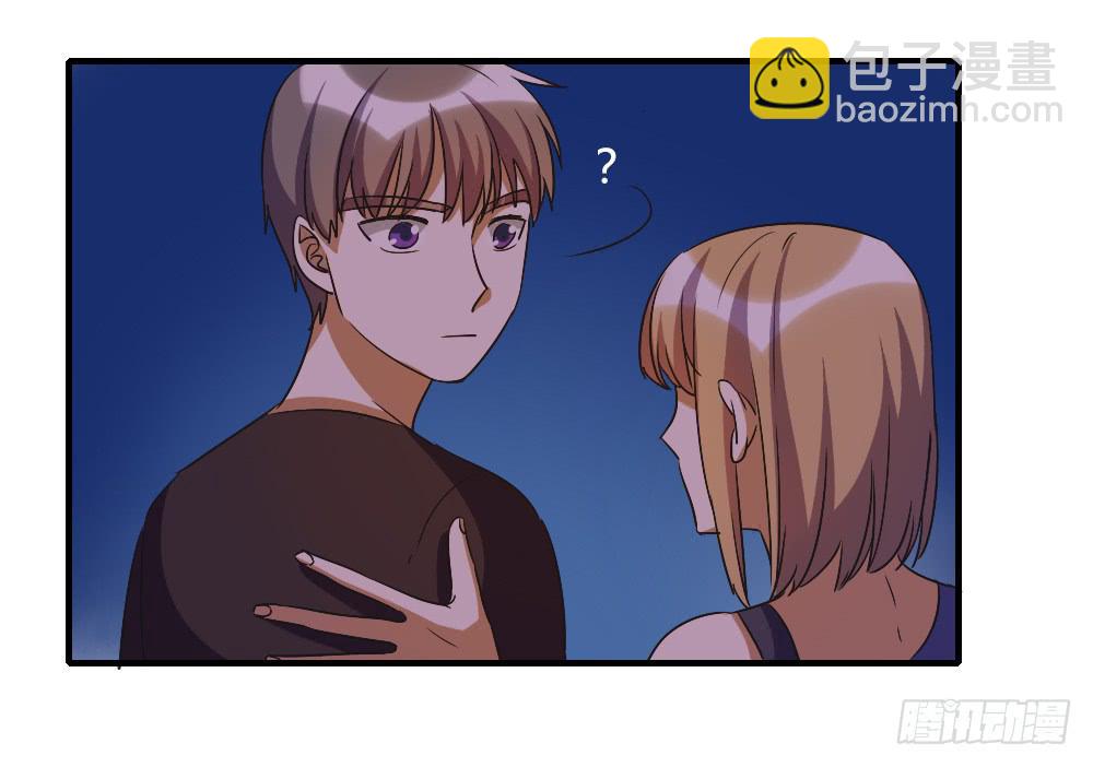 这就是喜欢吗-第45话