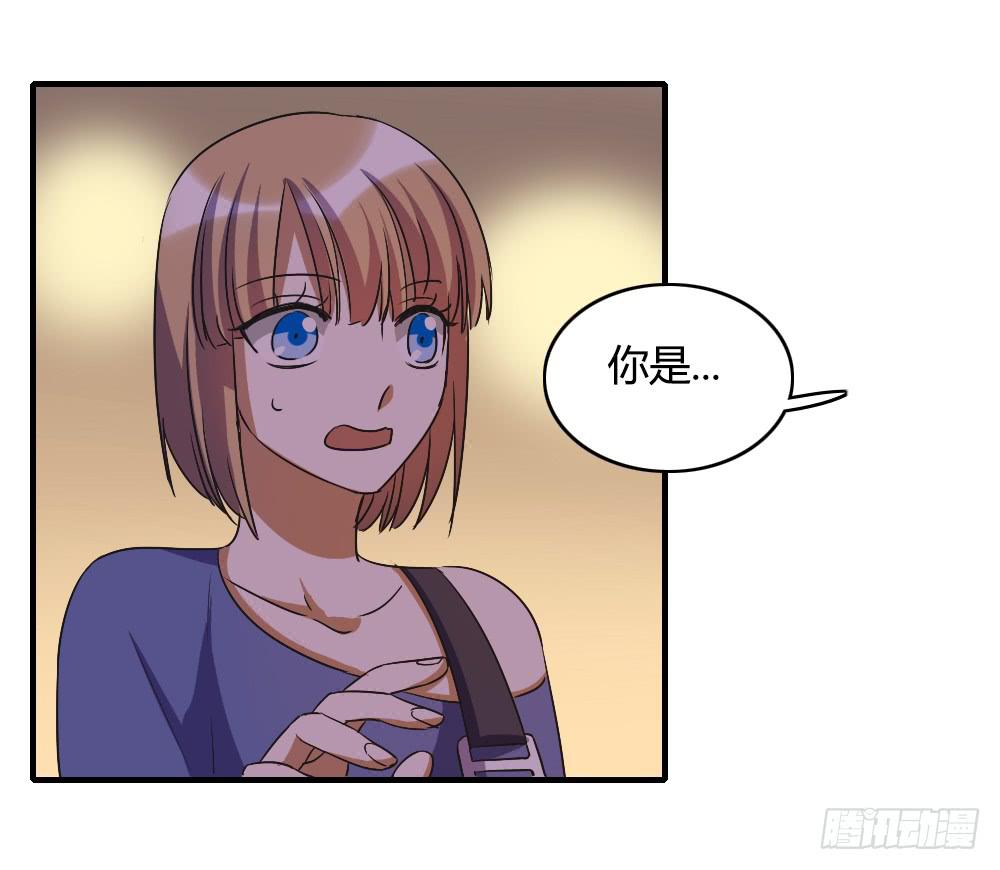 这就是喜欢吗-第45话