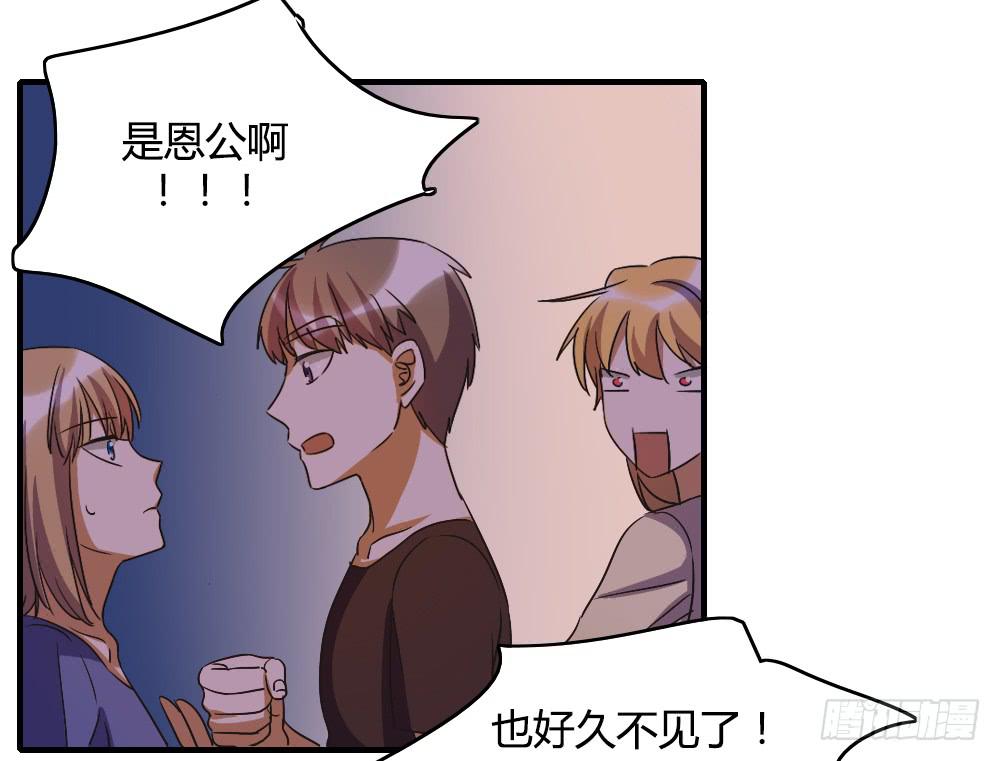 这就是喜欢吗-第45话