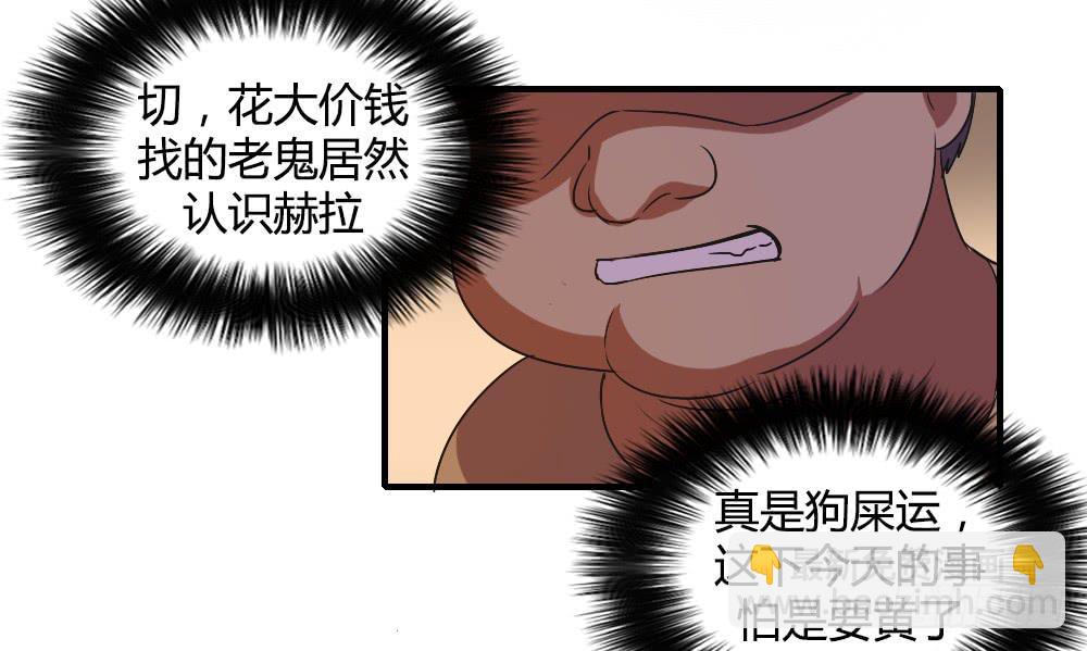这就是喜欢吗-第45话