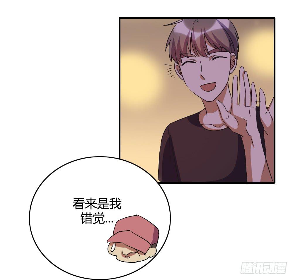 这就是喜欢吗-第45话
