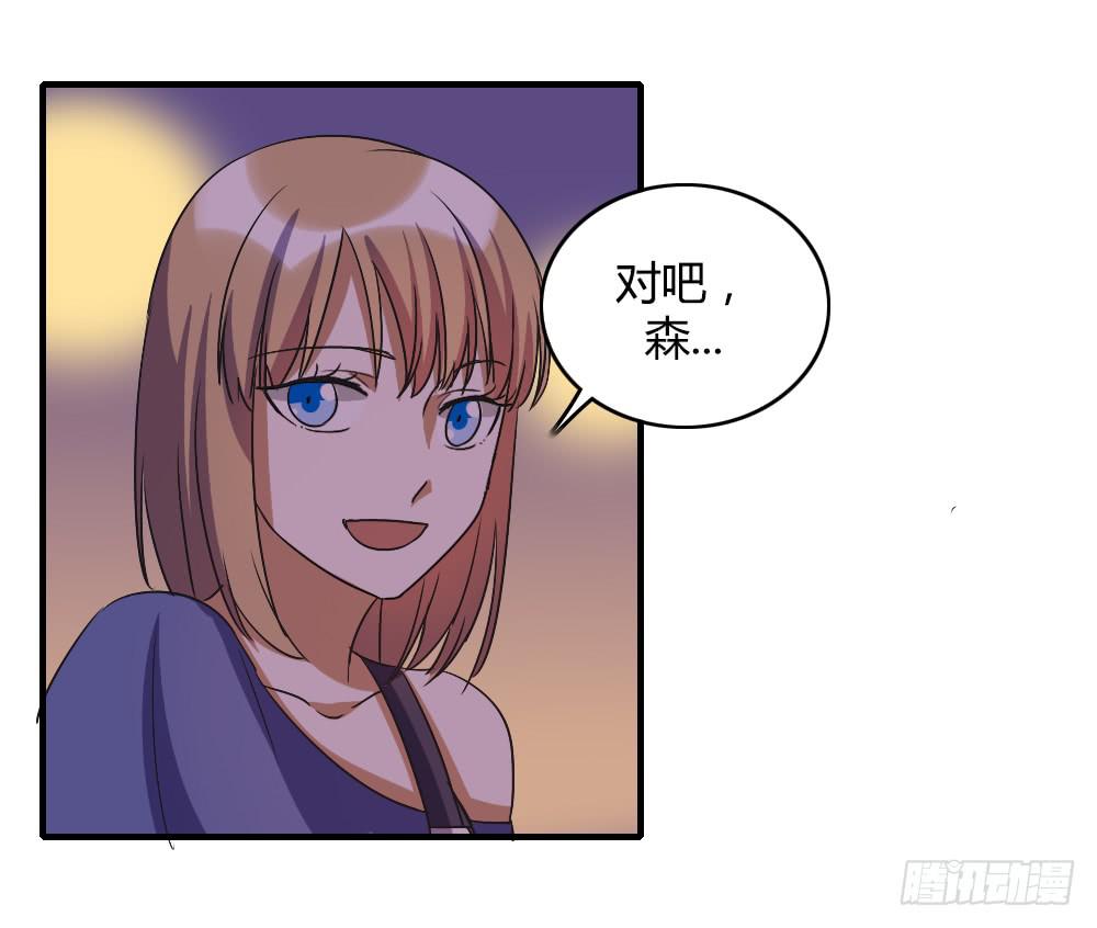 这就是喜欢吗-第45话
