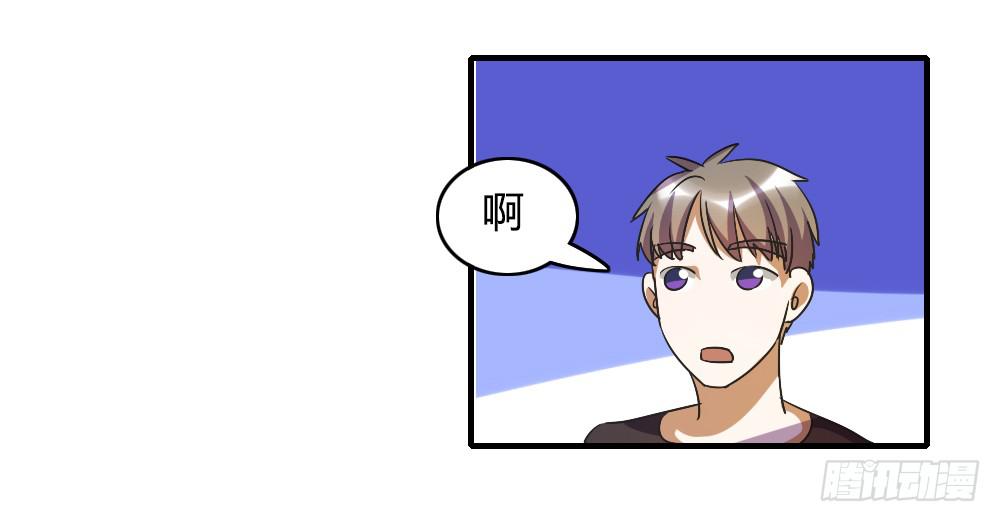 这就是喜欢吗-第45话