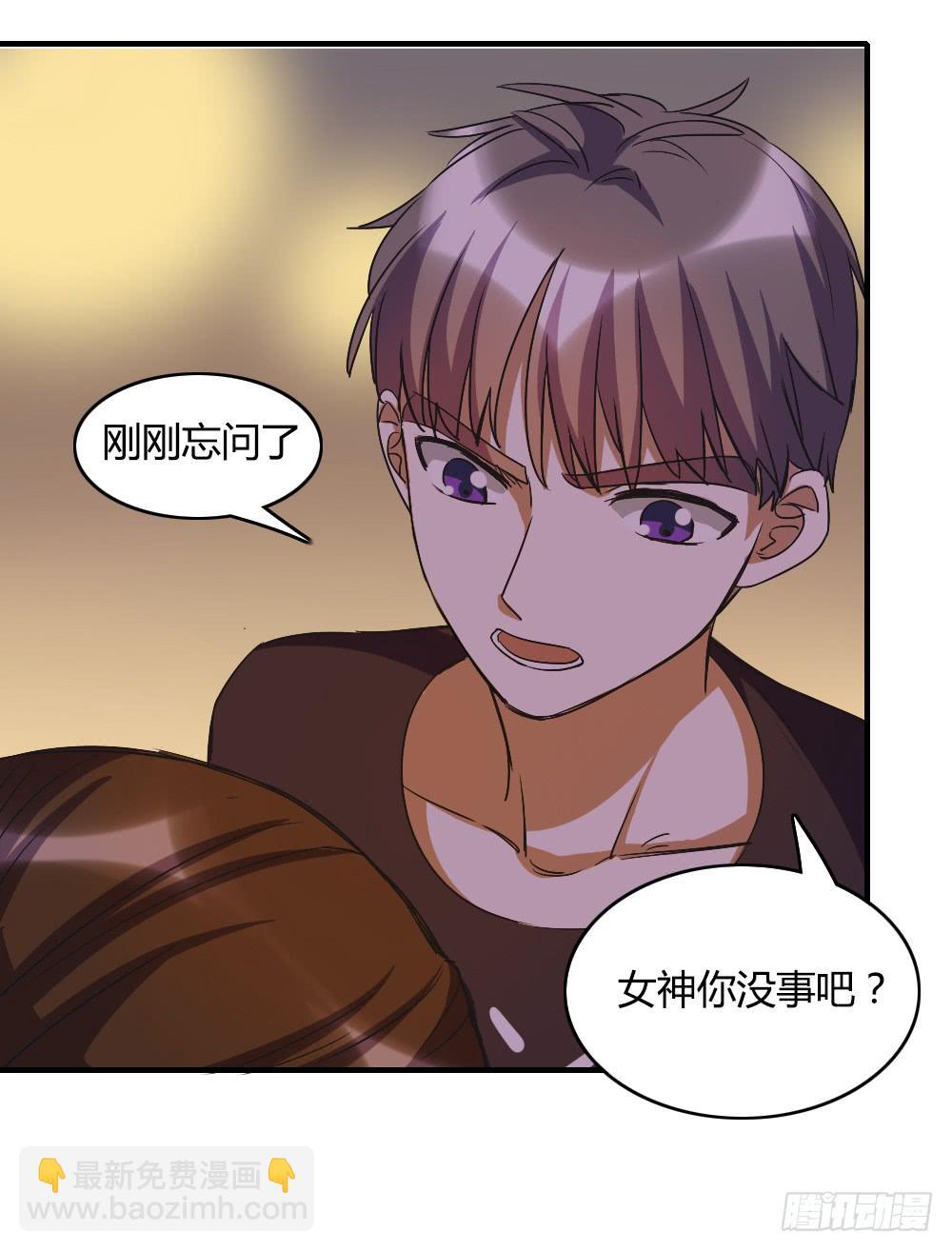 这就是喜欢吗-第45话