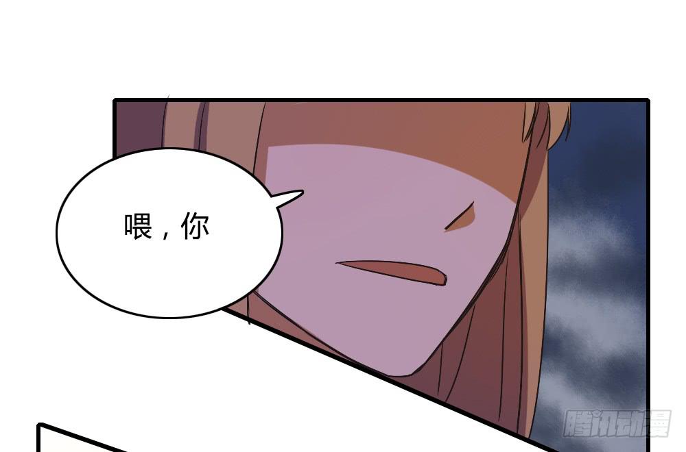 这就是喜欢吗-第45话
