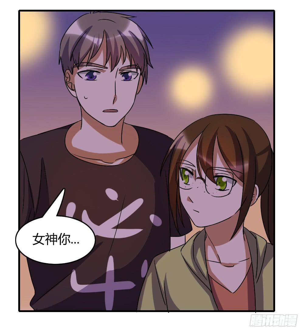 恋情的伊始-第47话