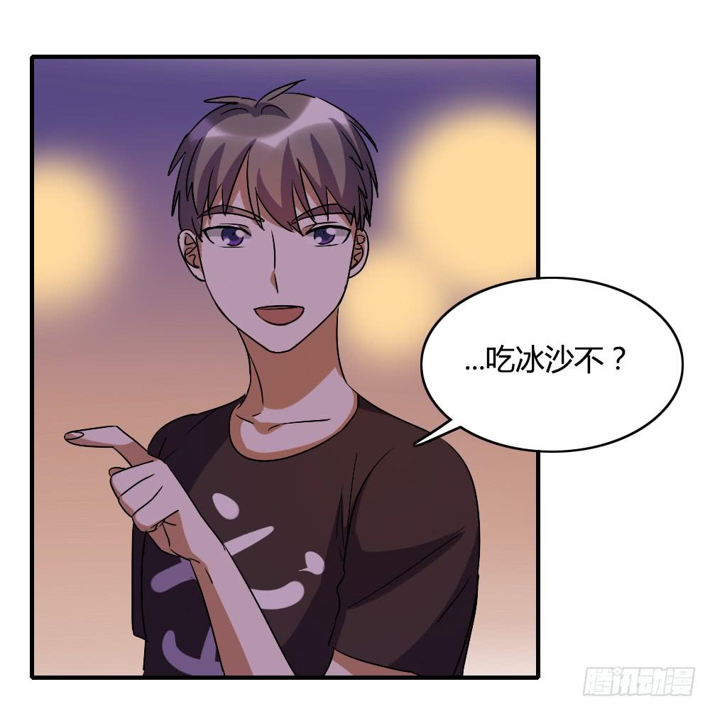 恋情的伊始-第47话