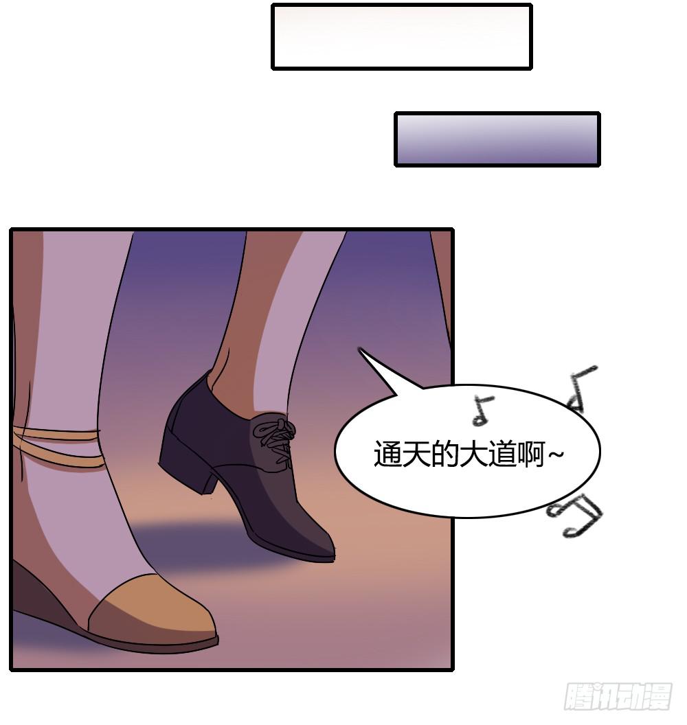 恋情的伊始-第47话