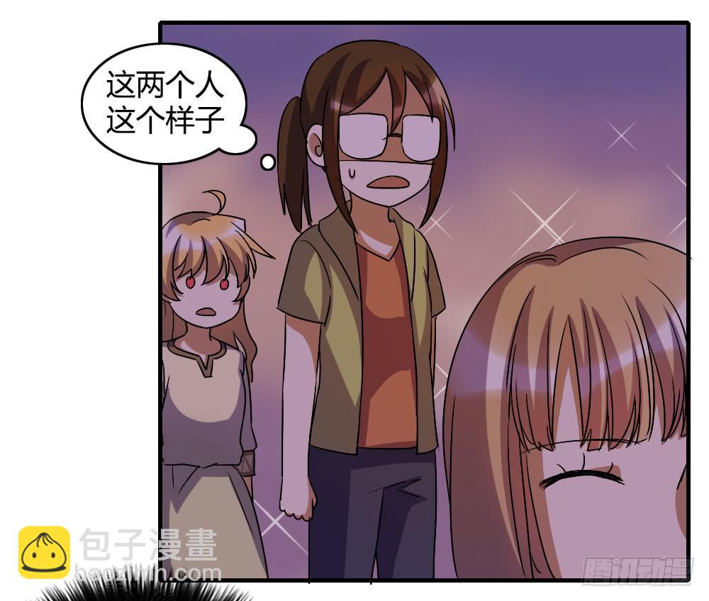 恋情的伊始-第47话