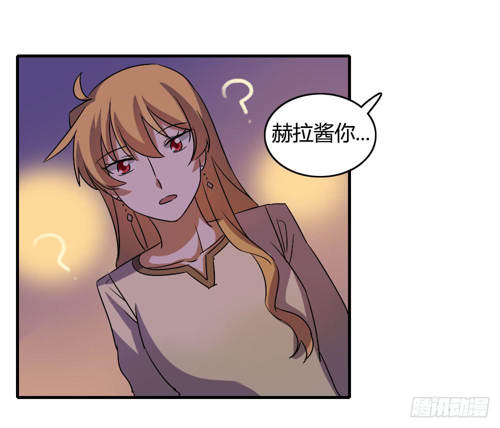 恋情的伊始-第47话