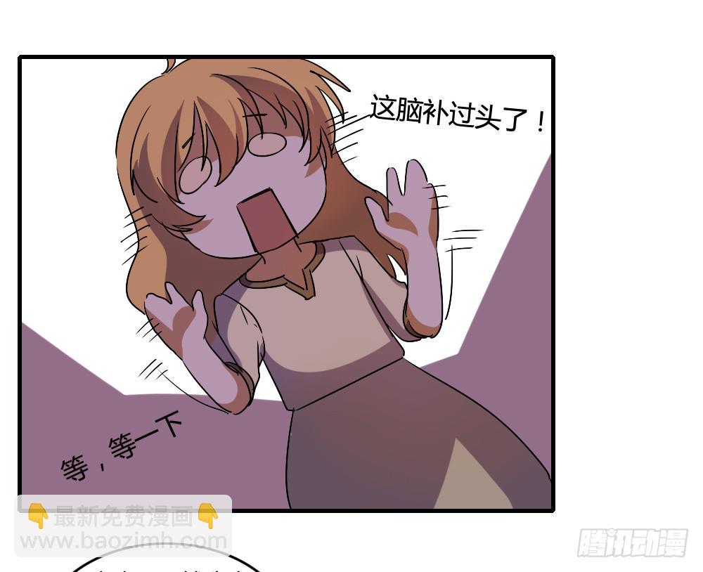 恋情的伊始-第47话