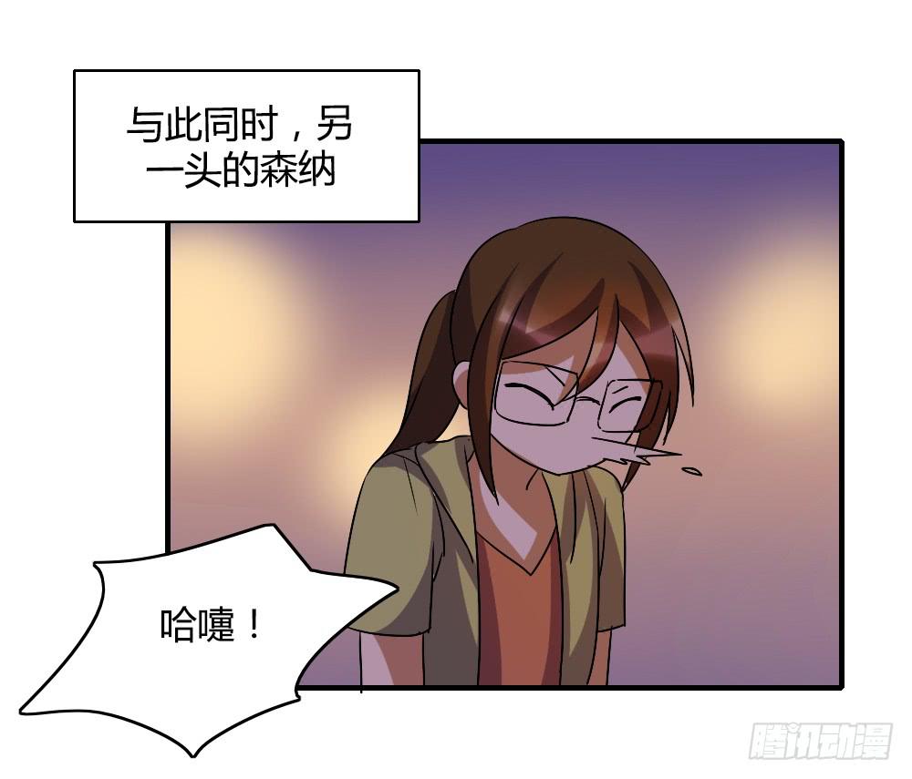 恋情的伊始-第47话