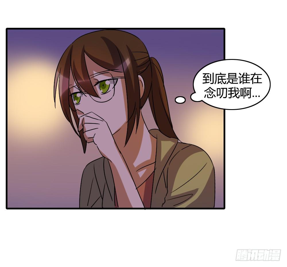 恋情的伊始-第47话