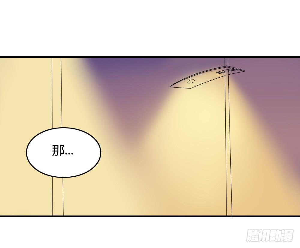 恋情的伊始-第47话