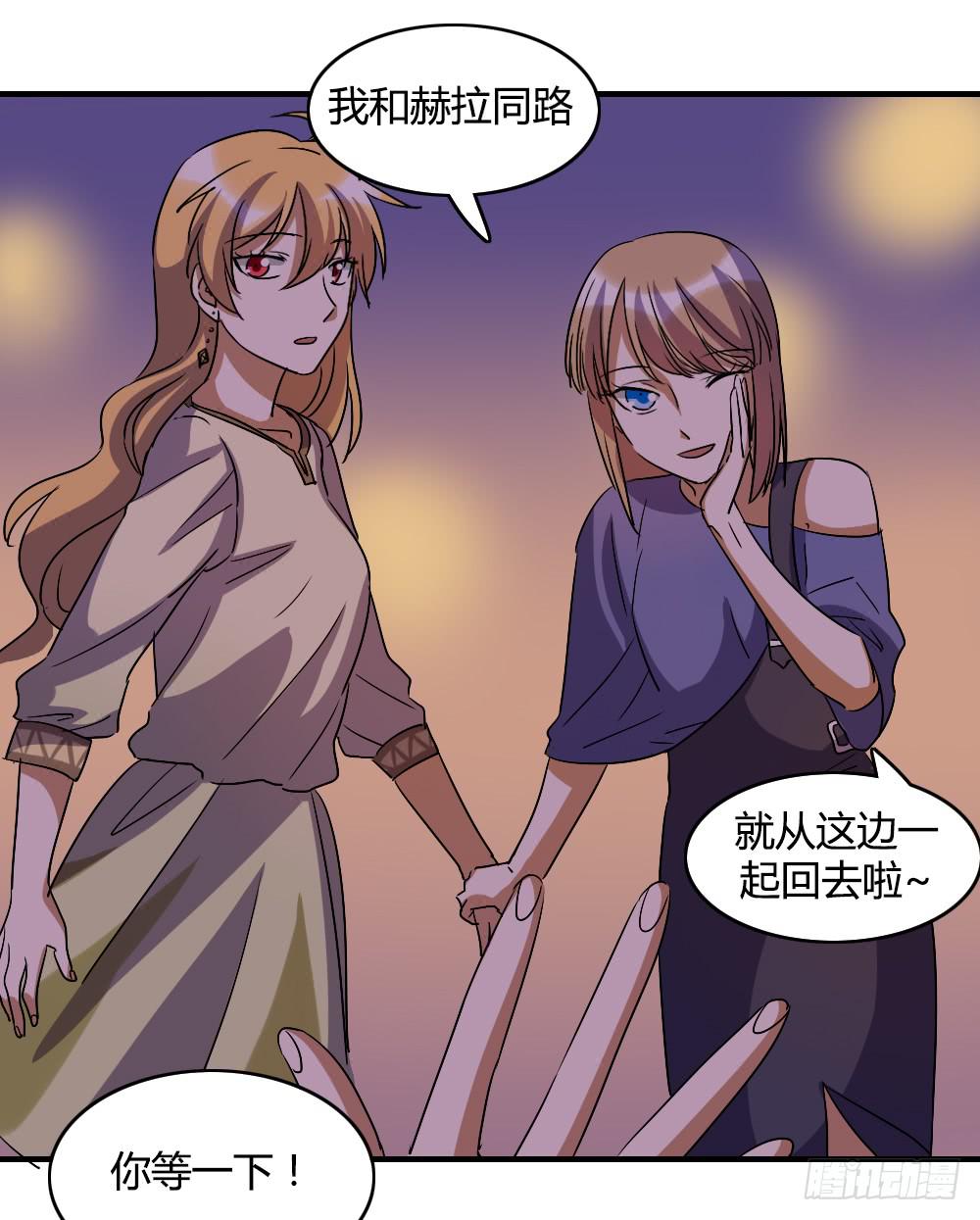 恋情的伊始-第47话