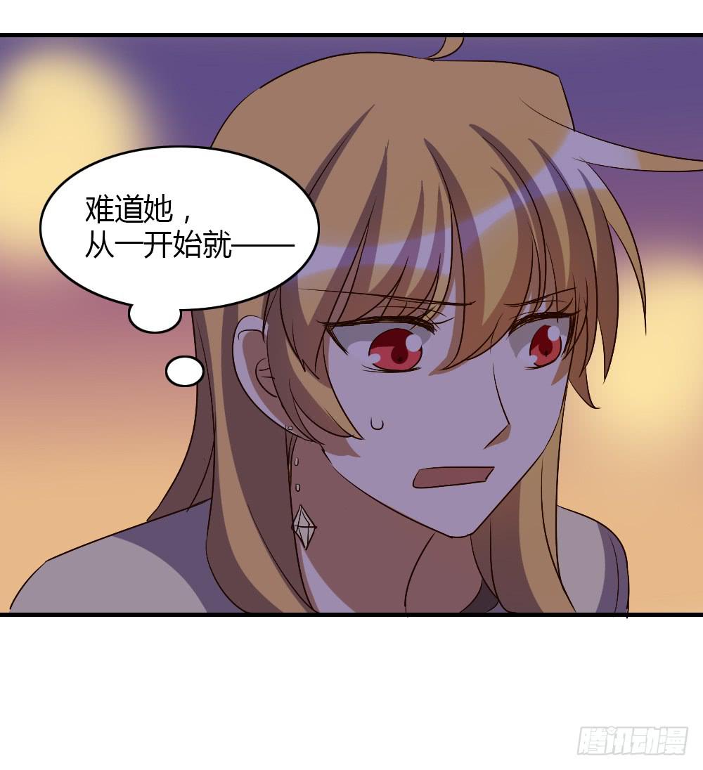 我想要了解的，是你的心-第49话