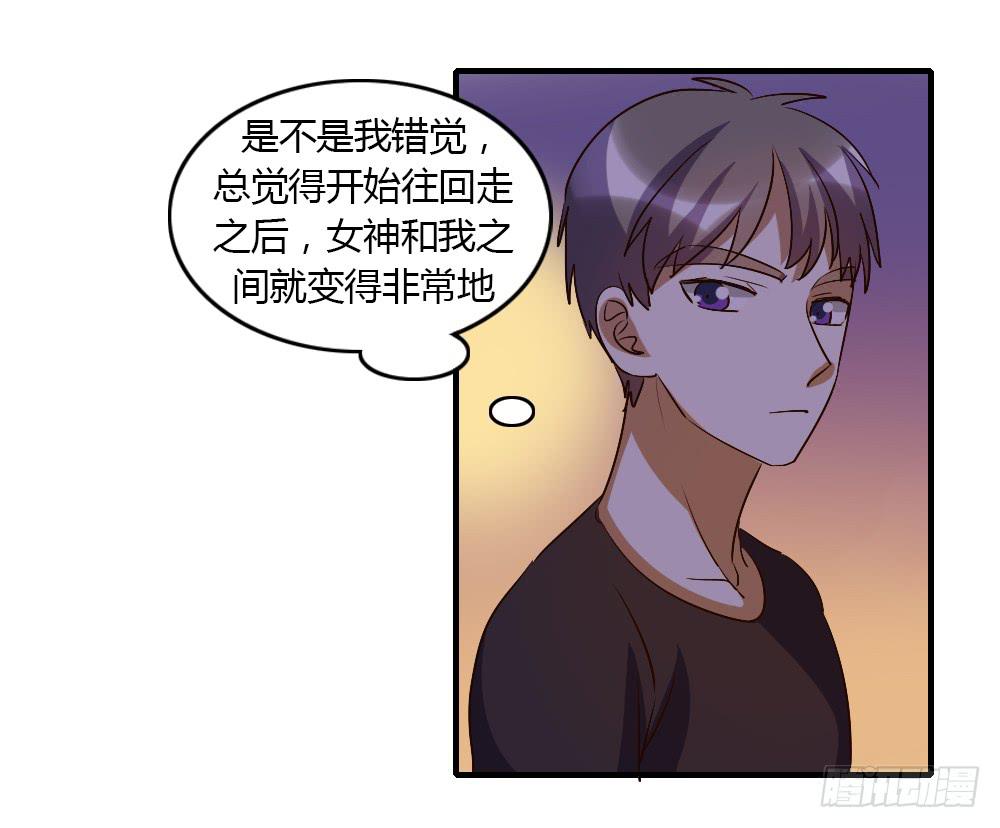我想要了解的，是你的心-第49话